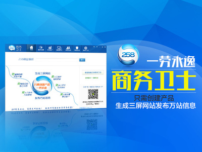 規(guī)模大的有效果的網(wǎng)絡(luò)推廣公司 信息咨詢領(lǐng)域的可靠選擇