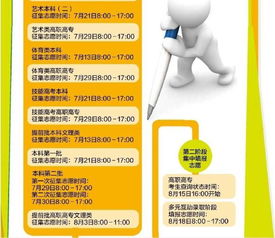 湖北高考6月23日開放分?jǐn)?shù)查詢 附試卷與參考答案信息咨詢