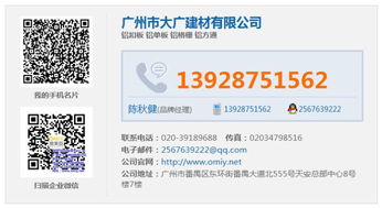 浙江鋁天花品牌指南與市場價格咨詢全解析